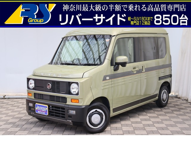 中古車 神奈川 リバーサイド
