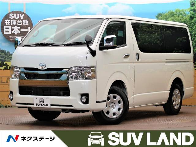中古車 トヨタ ハイエースバン 2 0 スーパーgl ダークプライムii の中古車詳細 登録済未使用車 15km走行 ホワイトパールクリスタルシャイン 大阪府 329 9万円 中古車情報 中古車検索なら 車選びドットコム 車選び Com