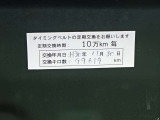 タイヤ交換やオイル交換、ワイパー交換など、お車のメンテナンスに関しましてもお気軽にご相談ください!