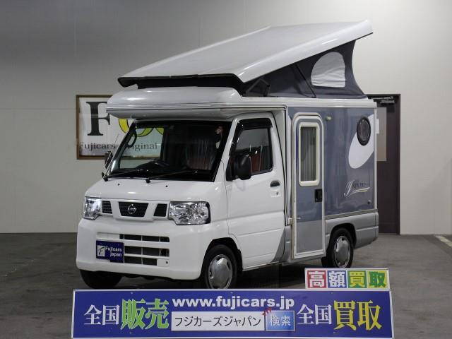 中古車 日産 クリッパートラック キャンピング インディアナrv インディ727 4wd の中古車詳細 51 964km ホワイト 北海道 309万円 中古車情報 中古車検索なら 車選びドットコム 車選び Com