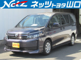 ネッツトヨタ山口 新南陽マイカーセンターの在庫情報 中古車情報 中古車検索なら 車選びドットコム 車選び Com