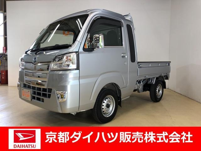 中古車 ダイハツ ハイゼットトラック ジャンボ Saiiit の中古車詳細 9 000km シルバー 京都府 118万円 中古車情報 中古車検索なら 車選びドットコム 車選び Com