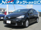 ネッツトヨタ山口 新南陽マイカーセンターの在庫情報 中古車情報 中古車検索なら 車選びドットコム 車選び Com