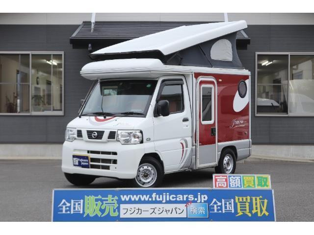 中古車 日産 Nt100クリッパー キャンピング インディアナrv インディ727 の中古車詳細 75 653km ホワイト 佐賀県 298万円 中古車情報 中古車検索なら 車選びドットコム 車選び Com