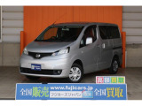 日産 Nv0バネット 全国 の中古車 中古車情報 中古車検索なら 車選びドットコム 車選び Com