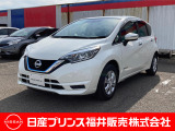 ノート 1.2 e-POWER X 