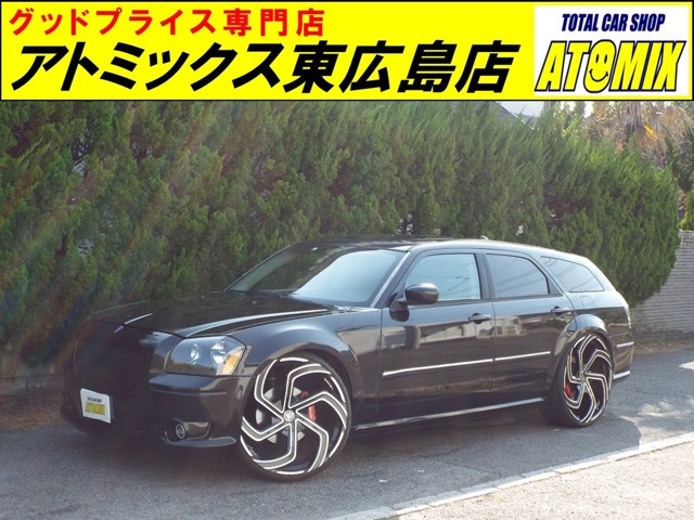 中古車 ダッジ マグナム Srt8 6 1 V8 26インチアルミ サンルーフ 1ナンバー の中古車詳細 68 000km ブラック 広島県 298万円 中古車情報 中古車検索なら 車選びドットコム 車選び Com