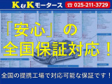 アイシス 2.0 プラタナ Uセレクション 関西仕入 両側パワスラ 車検残R6/3 ナビTV