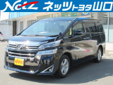 ネッツトヨタ山口 新南陽マイカーセンターの在庫情報 中古車情報 中古車検索なら 車選びドットコム 車選び Com