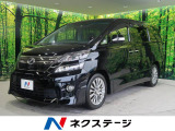 ヴェルファイア 2.4 Z ゴールデンアイズ 