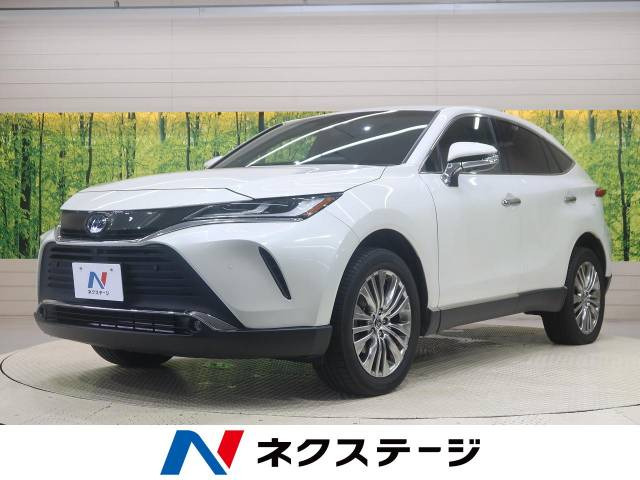 中古車 トヨタ ハリアー 2.5 ハイブリッド Z レザーパッケージ の中古車詳細 (21,660km, ホワイトパールクリスタルシャイン, 愛知県,  489.9万円) | 中古車情報・中古車検索なら【車選びドットコム（車選び.com）】