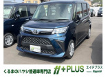 ルーミー 1.0 G 