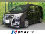 トヨタ エスクァイアハイブリッドの中古車 中古車情報 中古車検索なら 車選びドットコム 車選び Com