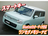 アルトラパン X 