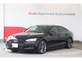 アウディ S5スポーツバック 3.0 4WD