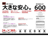 5シリーズセダン 530i 530i Mスポーツ イノベーションパッケージ 黒本革 ACC
