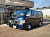 NV350キャラバン 2.0 DX ロング 