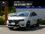 DS7クロスバック  パフォーマンスライン E-TENSE 4×4 4WD