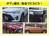 ライズ 1.0 Z 4WD 