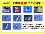 ライズ 1.0 Z 4WD 
