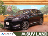 ハリアー 2.0 エレガンス 
