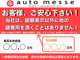 パッソ 1.0 モーダ トヨタセーフティーセンスLEDライト