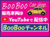 YouTubeも配信中です♪「BooBooチャンネル」で検索★