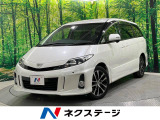 エスティマ 2.4 アエラス 