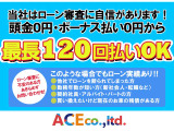 まずはご相談ください!!
