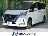 セレナ 1.2 e-POWER ハイウェイスター V 