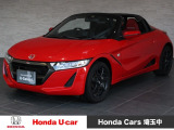 S660 MUGEN RA 