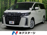 アルファード 2.5 S Aパッケージ 
