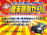 ミニ ケンジントン 屋内保管 社外CD ETC 禁煙 記録簿