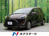 シエンタ 1.5 G 