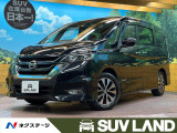 セレナ 2.0 ハイウェイスター プロパイロット エディション 