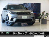 レンジローバーヴェラール Rダイナミック 2.0L D180 ディーゼル 4WD 