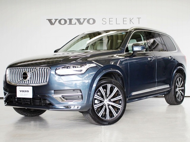 ボルボ XC90 