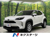 ヤリスクロス 1.5 X 