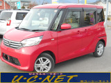 デイズルークス X 4WD 