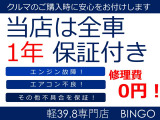 ミラココア L 
