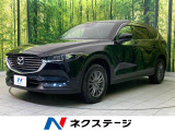 CX-8 2.2 XD 