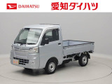 ハイゼットトラック スタンダード 農用スペシャル SAIIIt 4WD 