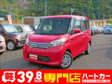 デイズルークス X 