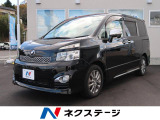 ヴォクシー 2.0 ZS 煌II 