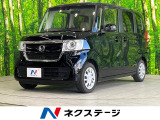 N-BOX G L ホンダセンシング 
