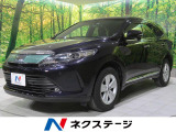 ハリアー 2.0 エレガンス 