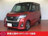 デイズルークス ハイウェイスター X Vセレクション 