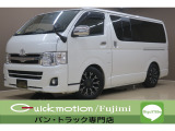 ハイエースバン 2.0 スーパーGL ロング キーレスETCバックカメラHIDローダウン