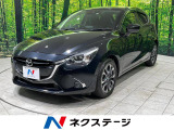 デミオ 1.5 XD ツーリング 