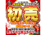 フレアワゴン XG 